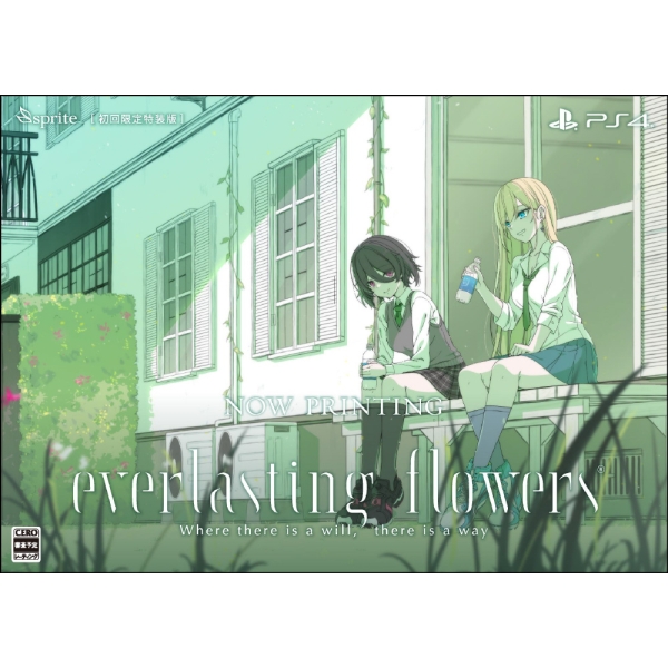 sprite everlasting flowers [First limited special edition] - PS4