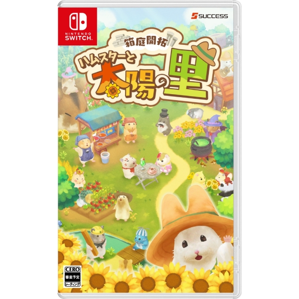 Success Hakoniwa Kaitaku Hamster to Taiyo no Sato Nintendo Switch