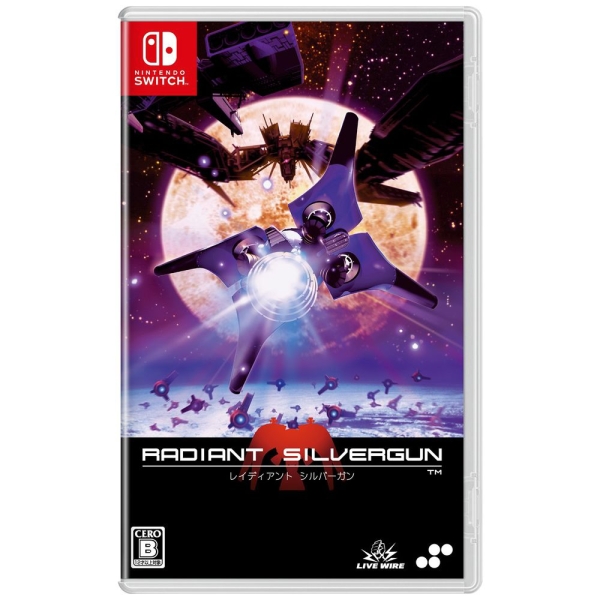 SUPERDELUXE GAMES Radiant Silver Gun Regular Edition Switch