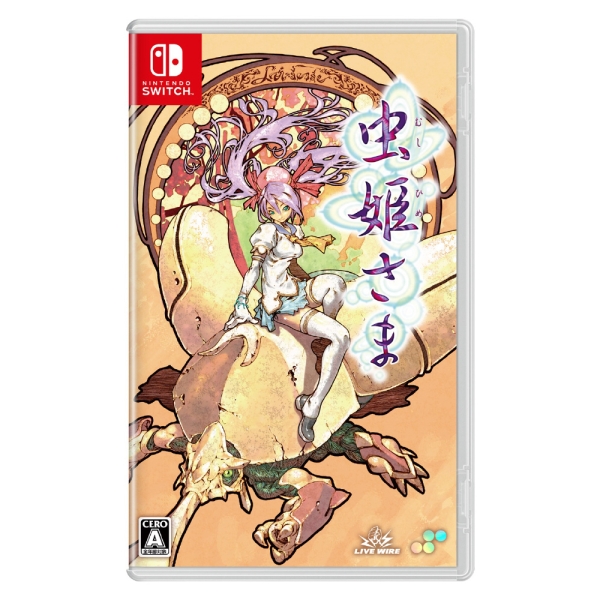 SUPERDELUXE GAMES SUPERDELUXE GAMES insect princess Nintendo Switch