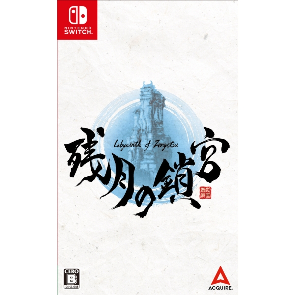 Acwire Remaining Monthly Shrine --labyrinth of Zangetsu- Switch