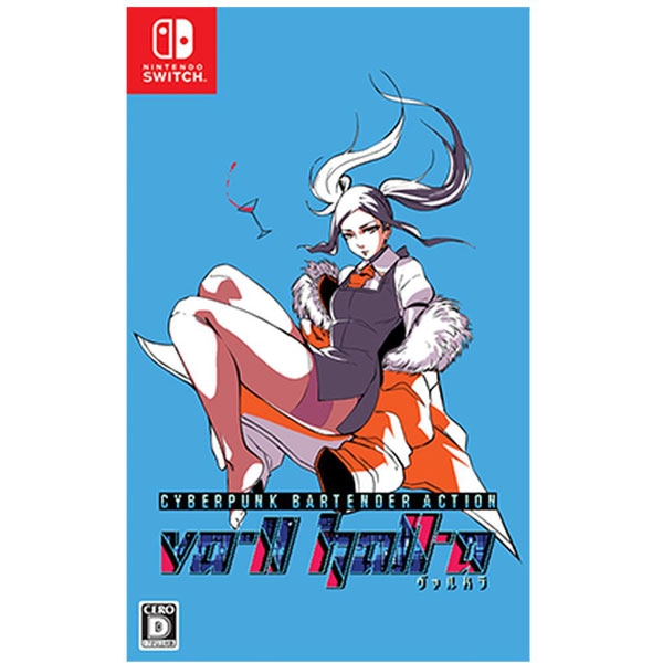 Active Gaming Media VA-11 HALL-A Switch