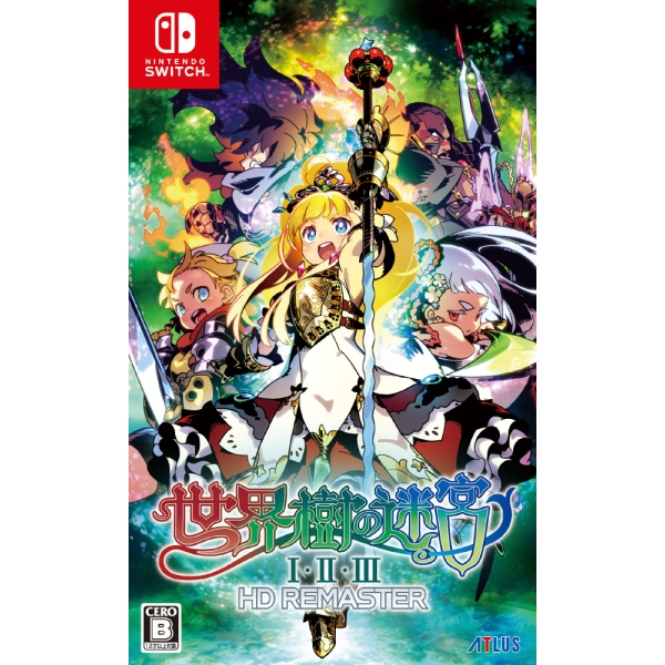 Atlas World Tree Labyrinth I, II, III HD Remaster Switch