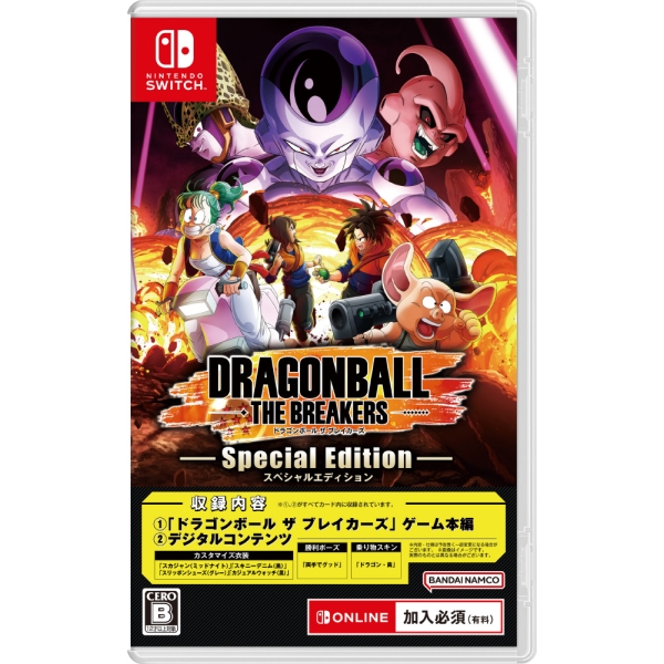 BANDAI NAMCO Entertainment Dragon Ball The Breakers Special Edition [Switch]