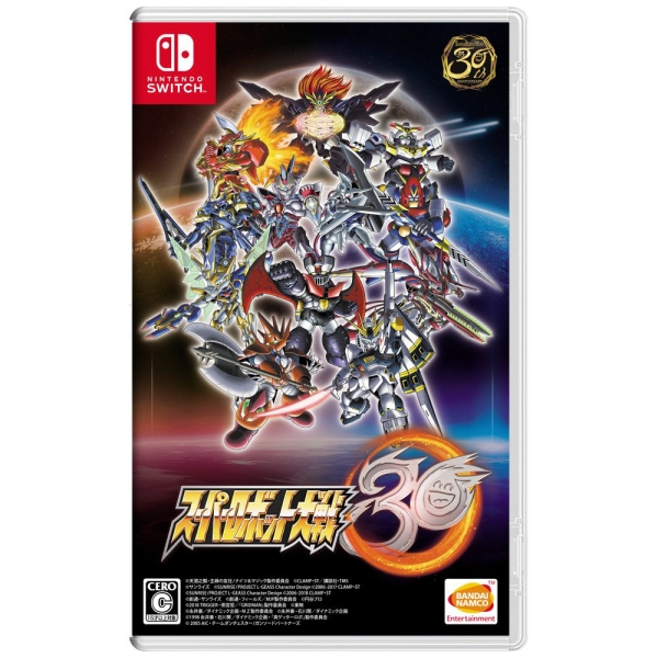 BANDAI NAMCO Entertainment Super Robot Wars 30 Switch