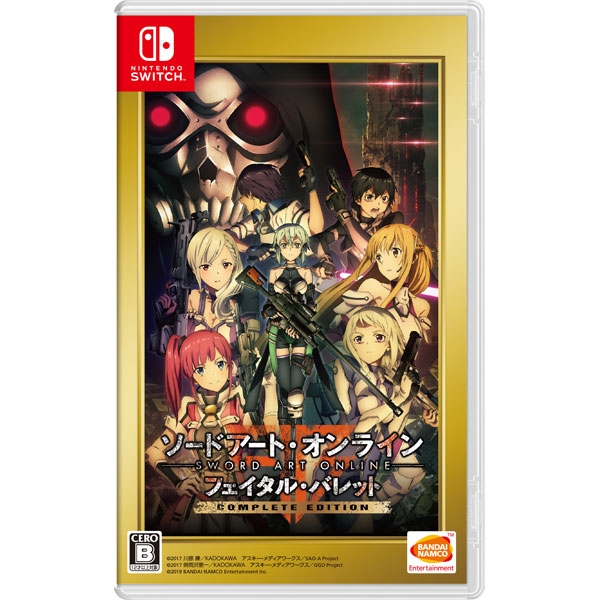 BANDAI NAMCO Entertainment Sword Art, Online Fatal Barrett Compete Edition Switch