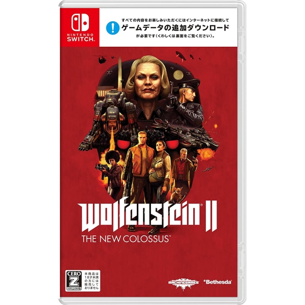 Bethesda Softworks Wolfenstein II: The New Colossus Switch