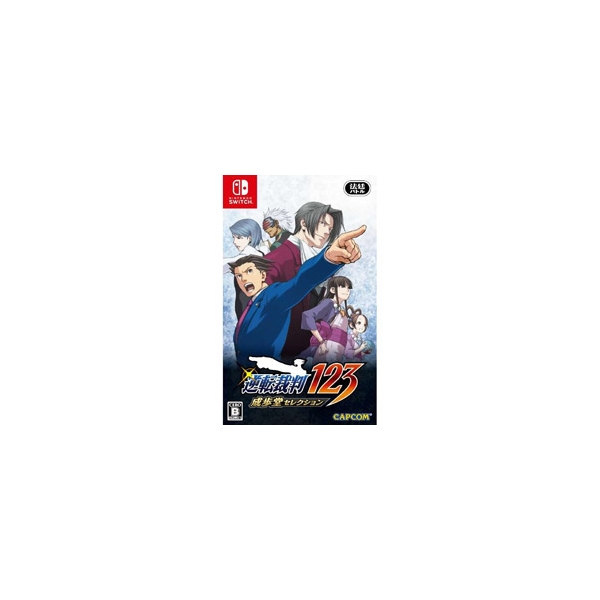 Capcom Reversal Trial 123 Naridoido Selection Normal Edition Switch