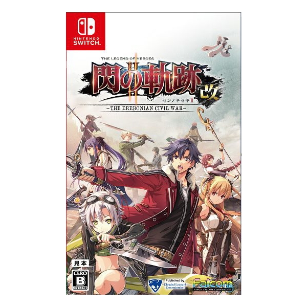 Cloudid Lephin Entertainment Heroes Legend of Sen no Kiseki II: Kai -THE EREBONIAN CIVIL WAR- Switch