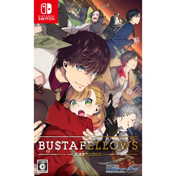 Cultural Broadcasting Extend Bustafellows Regular Edition Switch