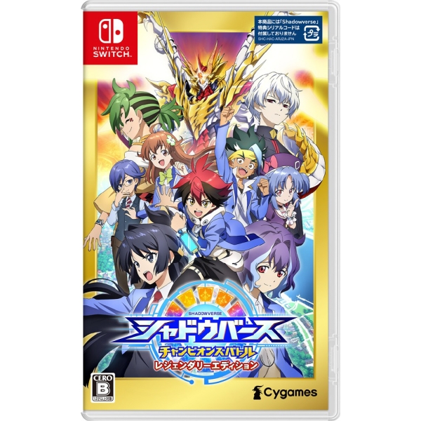 Cygames Shadow Bath Champions Battle Legendary Edition Switch