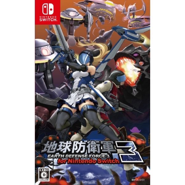 D3 Publisher Global Defense Force 3 for Switch