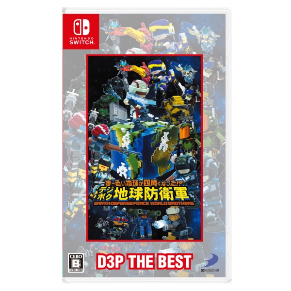 D3 Publisher Ma ? Digibok Earth Defense Force Earth Defense Force: World Brothers D3P the best Switch