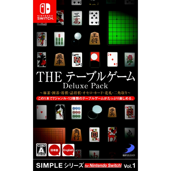 D3 Publisher SIMPLE Series for Switch Vol.1 The Table Game DELUXE PACK -Mahjong, Go, Shogi, Tsume Shogi, Othello Card, Hanafuda