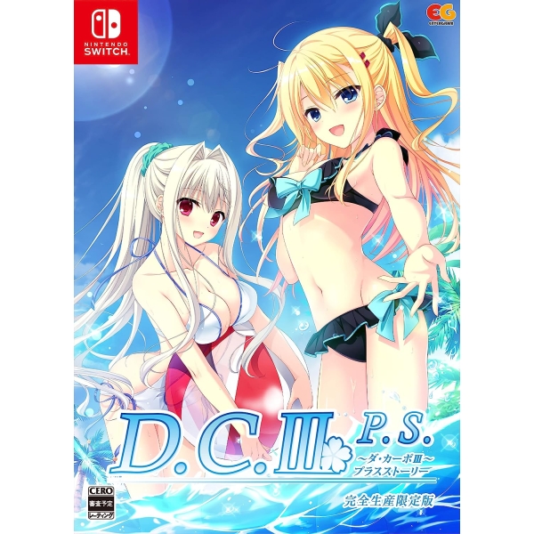 Entergrum D.C.III P.S. ~ Da Capo III ~ Plus Story Complete Production Limited Edition Switch