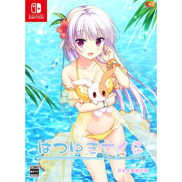 Entergrum is Tsutuyuki Sakura Complete Production Limited Edition Switch