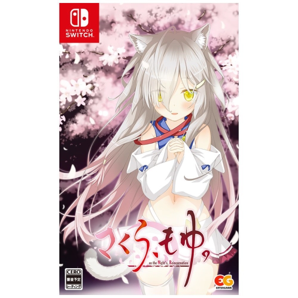 Entergrum Sakura, Moyu. -As The Night's REINCARNATION- Normal Edition Switch