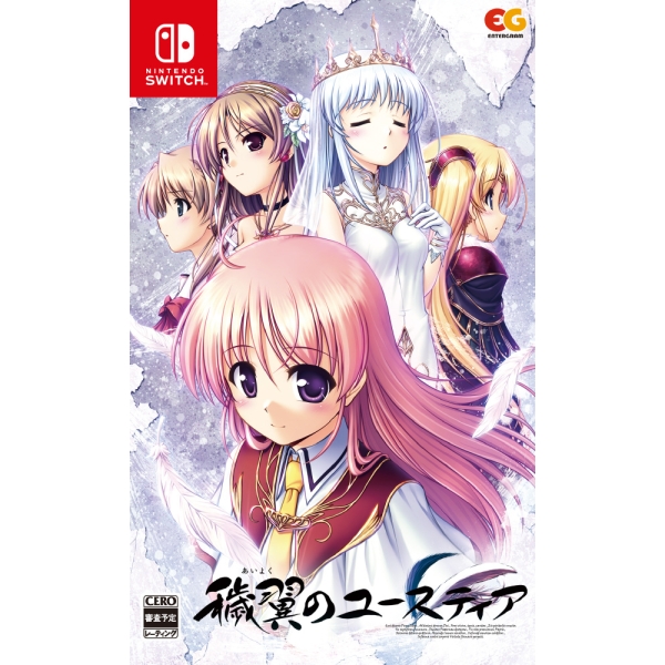 Entergrum Aigan's Eustia Normal Edition Switch