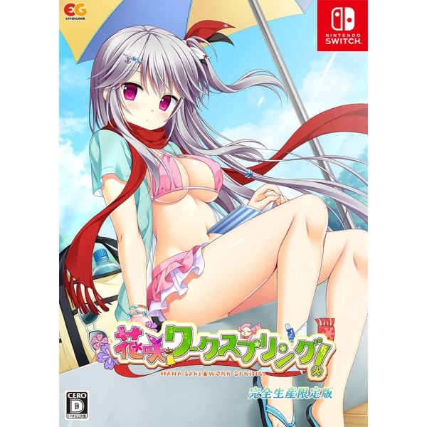 Entergrum Hanasaki Work Spring! Complete production limited edition Switch