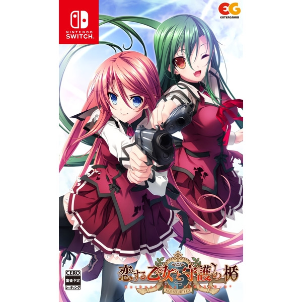 Entergrum Love Maiden and Protection Shield Re: Boot the Shield-9 Normal version Switch