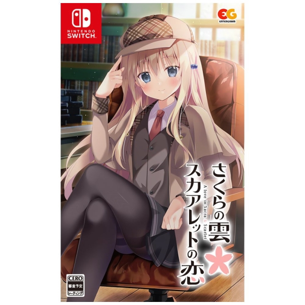 Entergrum Sakura Cloud*Love of Scalet Normal Edition Switch