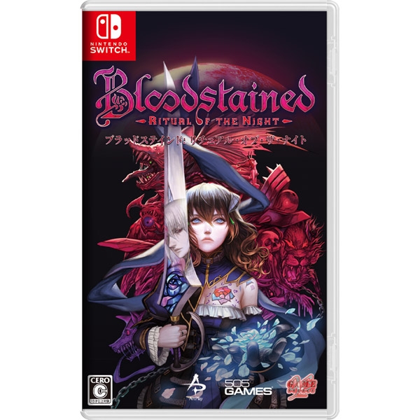 Game Source Entertainment Bloodstated: Ritual of the night Switch