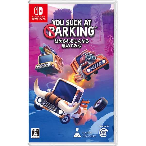 Game Source Entertainment If you can park, park Switch