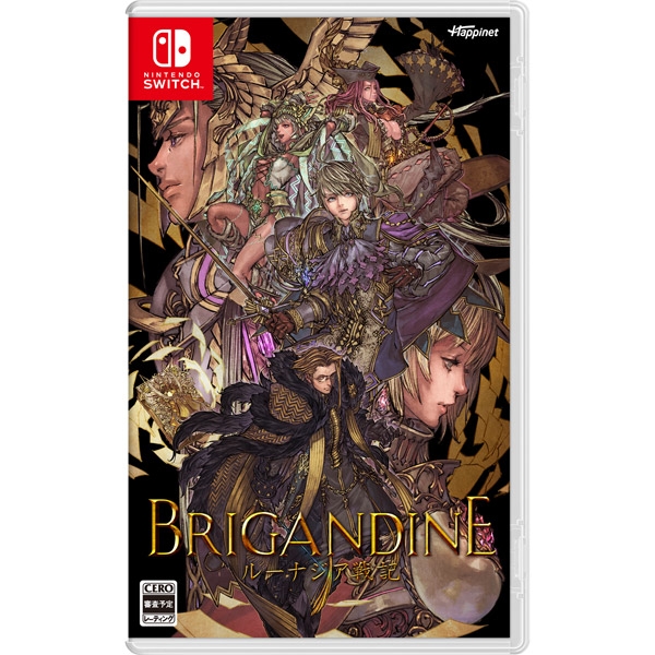 Happinet Brigan Dine Lunagia War Regular Edition Switch