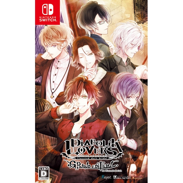 Idia Factory DIABOLIK LOVERS Grand Edition for Switch Normal Edition