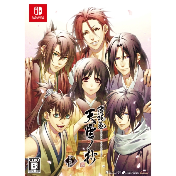 Idea Factory Hakuoki Shin -Hennoho Special Edition Switch