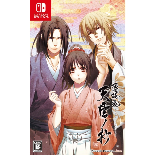 Idea Factory Hakuoki Shinmunoho Normal Edition Switch