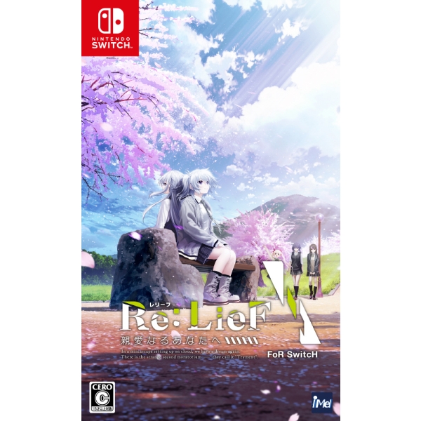 IMEL RE: LIEF ~ To your beloved you ~ for Switch First time limited edition