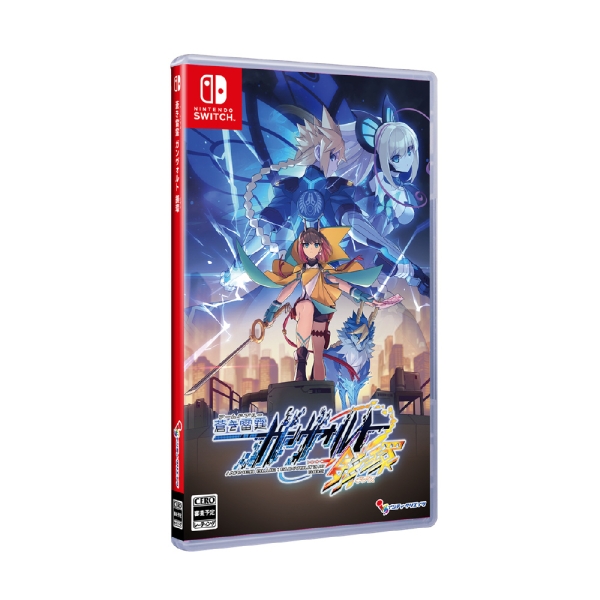 Inti Creates Blue Thunder Gun Volt Chain Ring Normal Edition Switch