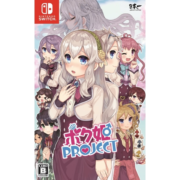 Japan's No. 1 Software Boku Princess Project Switch