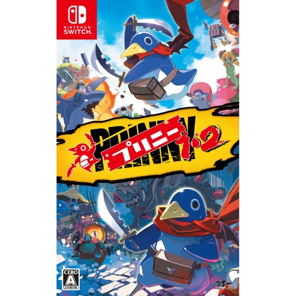 Japan's best software Prinny 1.2 Switch