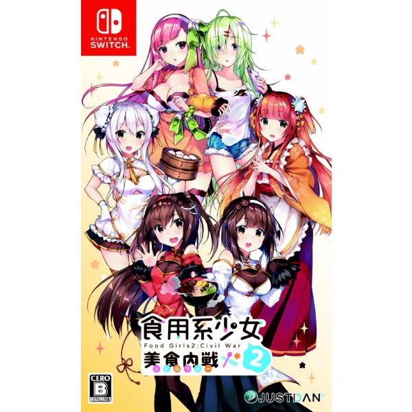 Justdan International Girl 2 Beautiful Food Girls Food Girls 2 Sibil War Regular Edition Switch