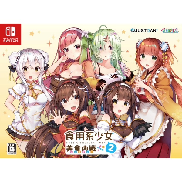 Justdan International Girl 2 Beautiful Food Girls Food Girls 2 Sibil War Limited Edition Switch