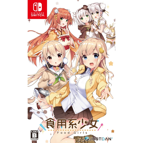 Justdan International Girl Food Girls Normal Edition Switch