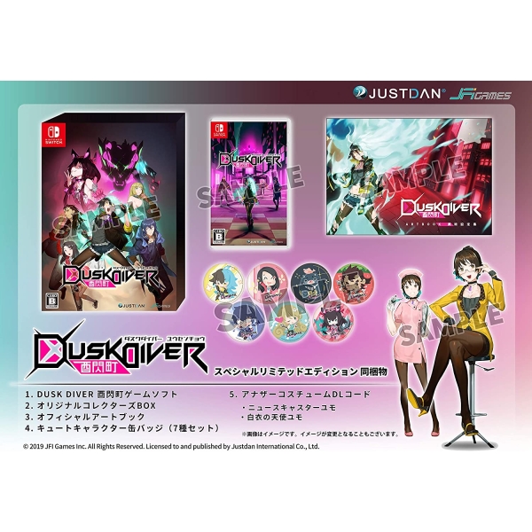 Justdan International Dusk DIVER Totenmachi Special Limited Edition Switch