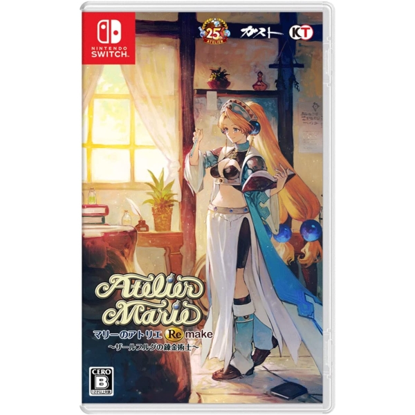 Koei Tecmo Games Marie Atelier Remake -Alchemist of Zalburg- Switch