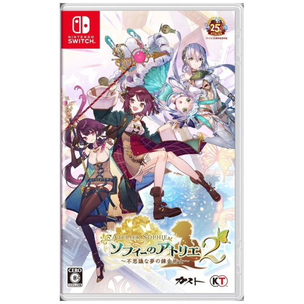 Koei Tecmo Games Sophie Atelier 2 -Mysterious Dream Alchemist- Normal Edition Switch