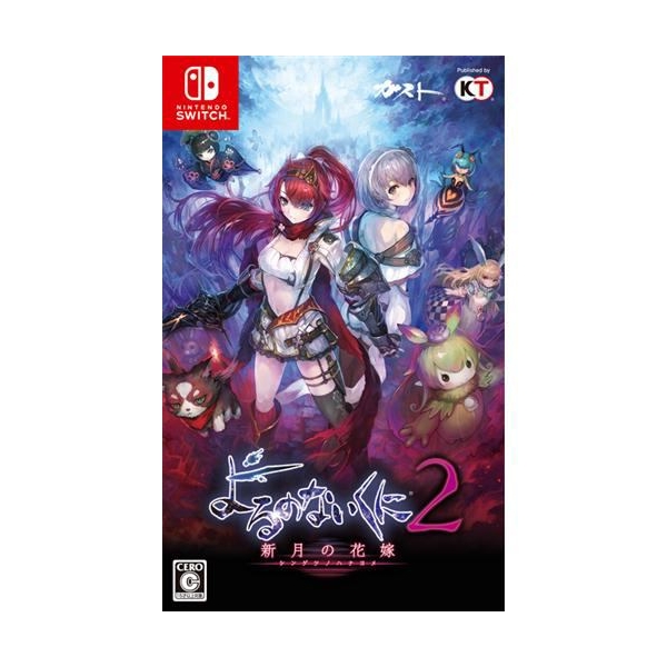 Koei Tecmo Games Games 2 -New Moon Bride- Normal Edition Switch