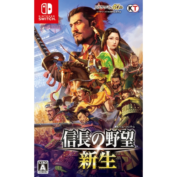 Koei Tecmo Games Nobunaga's ambition / new Normal version Switch