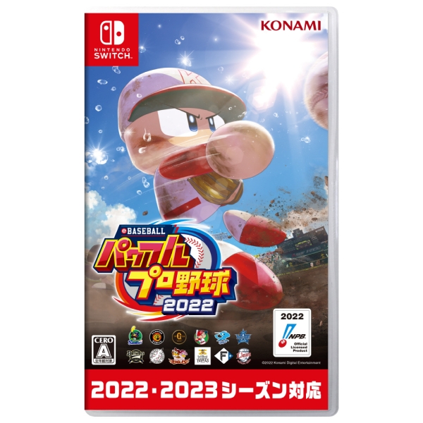 Konami ebaseball Powerful Pro Baseball 2022 [Switch]