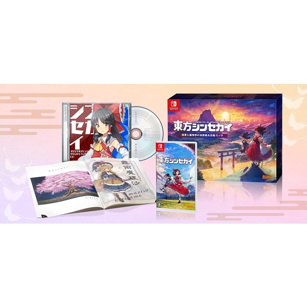 Marvelous Touhou Shinsekai Reimu and Marisa's Gensokyo Great Adventure Pack [Limited Edition] [Switch]