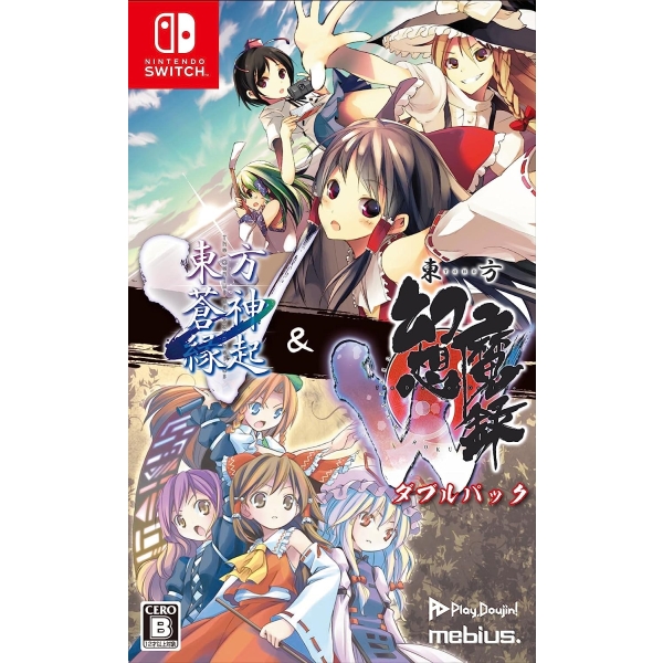 Mobius Games "Touhou Aomi Kiki v" & "Touhou Fantasy Magic W" Double Pack Normal Edition Switch