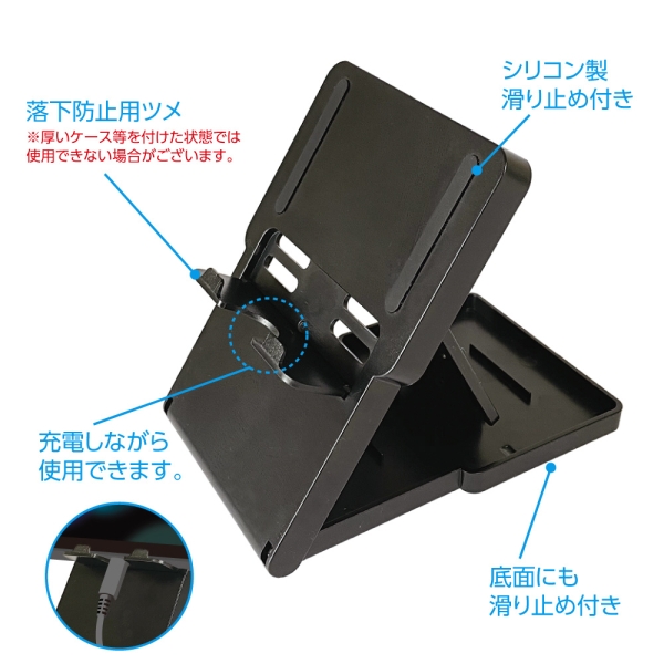 Nakabayashi Slim stands SZC-SWI14BK for Nakabayashi Digio2 SWITCH/Switch Lite Videogame Accessory - image 2