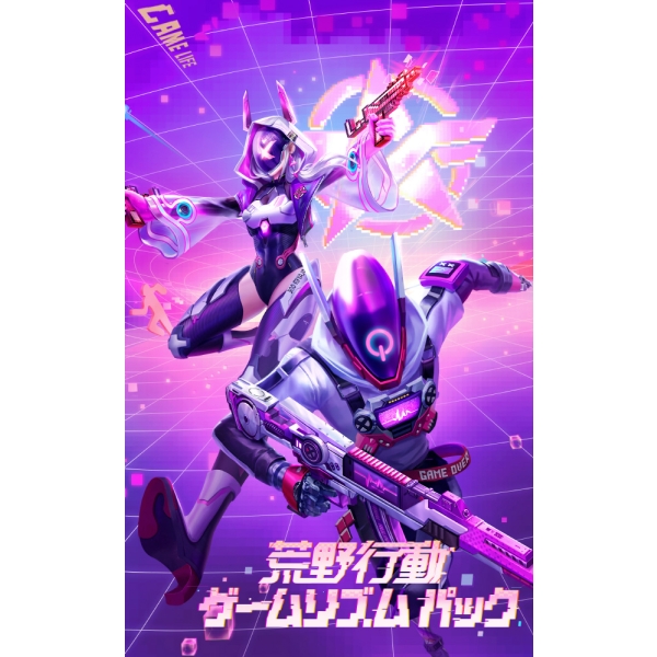 Netease Wilderness Action Game Rhythm Pack Switch