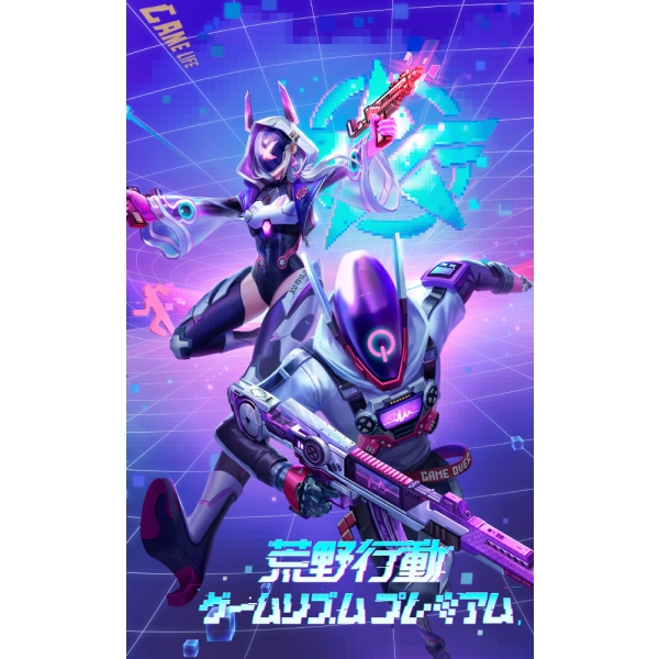 Netease Wilderness Action Game Rhythm Premium Switch