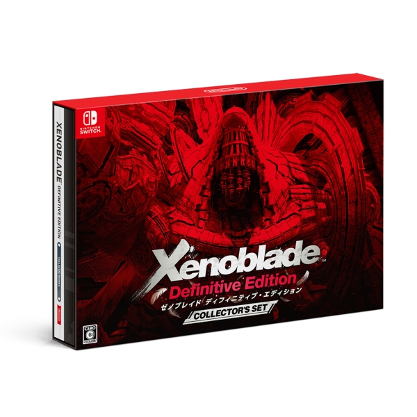 Zenoblad Definitive Edition Collector's Set Switch